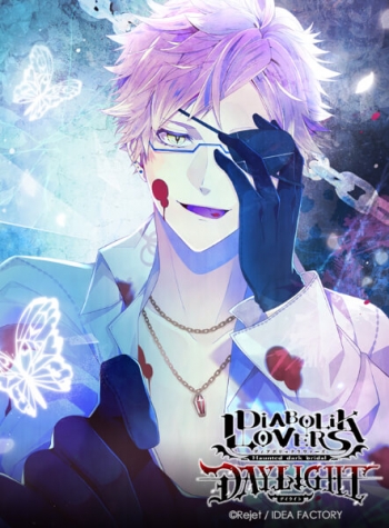 データ販売】DIABOLIK LOVERS DAYLIGHT Vol.12 月浪シン（ドラマCD音声 