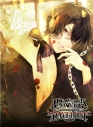【データ販売】DIABOLIK LOVERS DAYLIGHT Vol.13 キノ(ドラマCD音声)【出演声優:前野智昭】の画像