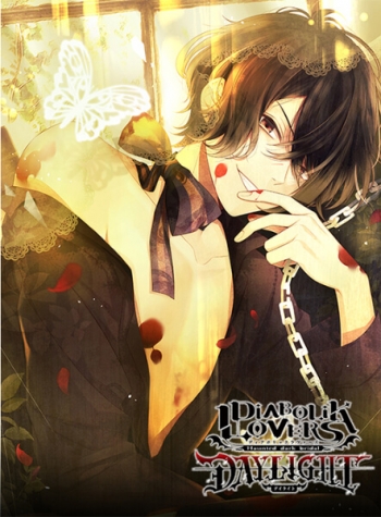 データ販売】DIABOLIK LOVERS DAYLIGHT Vol.13 キノ（ドラマCD音声 