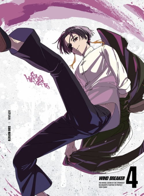 Blu-ray】TV WIND BREAKER 4 【完全生産限定版】 | アニメイト