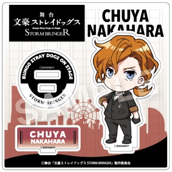 グッズ-スタンドポップ】舞台 文豪ストレイドッグス STORM BRINGER え 