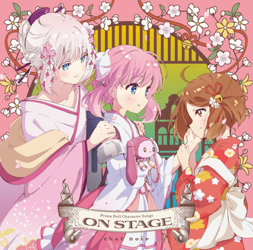 アルバム】TV プリマドール キャラクターソングアルバム ON STAGE 