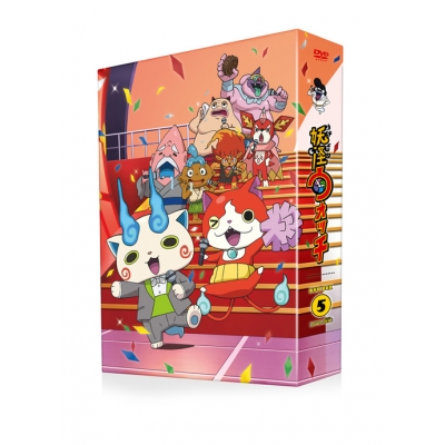 【DVD】TV 妖怪ウォッチ DVD-BOX 5