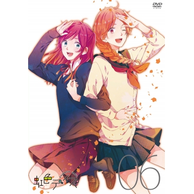 【DVD】TV 虹色デイズ 6