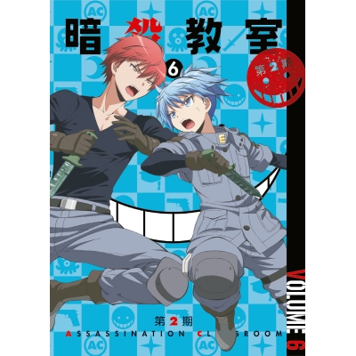 【DVD】TV 暗殺教室 第2期 初回生産限定版 6