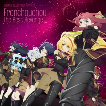 アルバム】TV ゾンビランドサガ リベンジ フランシュシュ The Best 