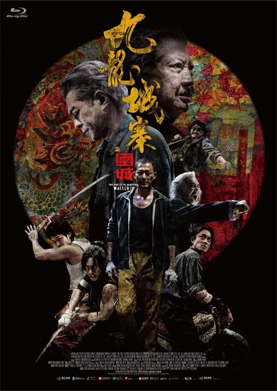 【Blu-ray】映画 トワイライト・ウォリアーズ 決戦！九龍城砦 Blu-ray豪華版 スペシャルボックス（初回限定生産）