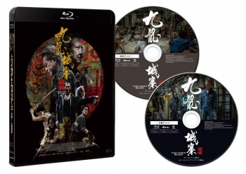 Blu-ray】映画 トワイライト・ウォリアーズ 決戦！九龍城砦 Blu-ray 