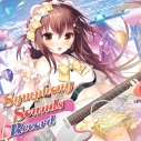 【アルバム】Symphony Sounds Record 2022 ~from 2007 to 2021~の画像