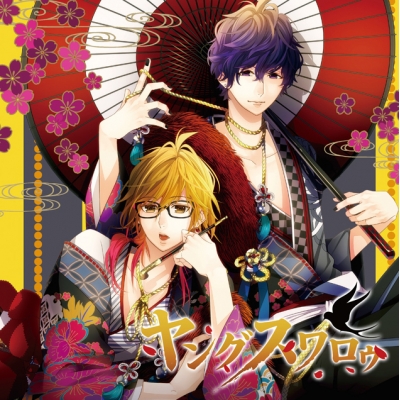 【キャラクターソング】全力少年達のおうたCD 2時間目 1年生ユニット タイガ&トア (CV.斉藤壮馬&梅原裕一郎) タイガver