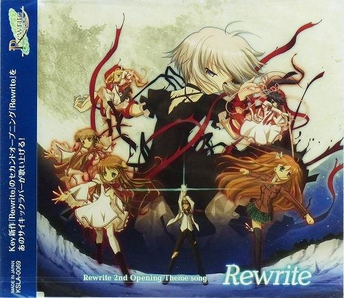 【マキシシングル】Win版 Rewrite 2nd Opening Theme song/サイキックラバー