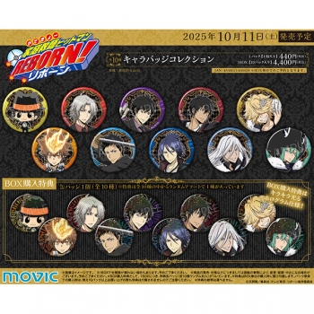 グッズ-バッチ】家庭教師ヒットマン REBORN！ キャラバッジ 