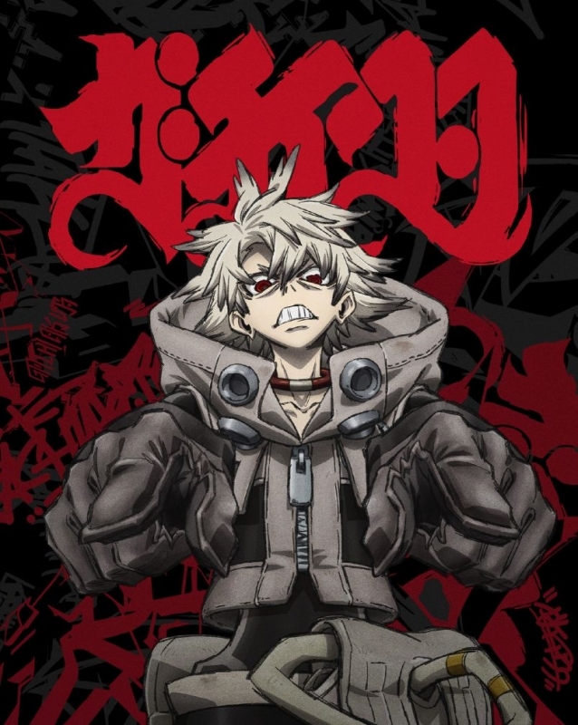 【Blu-ray】TVアニメ『ガチアクタ』Blu-ray BOX #1