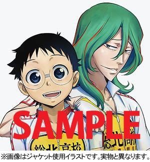 まとめ買い商品 キャラクターソング一括購入 Tvアニメ 弱虫ペダル キャラクターソングcd Vol 1 Vol 4 アニメイト