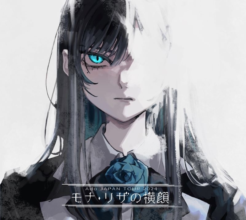 【DVD】Ado/モナ・リザの横顔(初回限定盤)