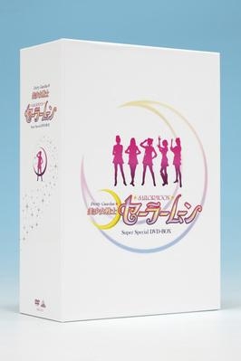 DVD】TV 実写版 美少女戦士セーラームーン Super Special DVD-BOX 