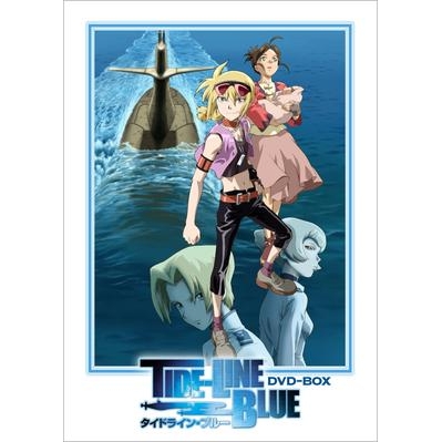 【DVD】TV タイドライン・ブルー DVD-BOX EMOTION the Best