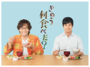 【Blu-ray】TV ドラマ きのう何食べた? Blu-ray BOXの画像