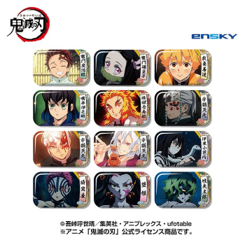 グッズ-バッチ】鬼滅の刃 まるかくカンバッジ6 | アニメイト