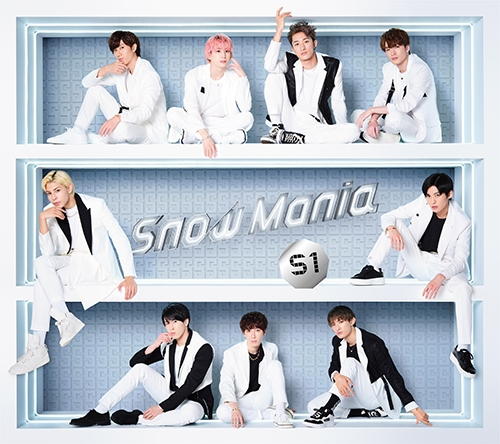 アルバム】Snow Man/Snow Mania S1 初回盤A DVD付 | アニメイト
