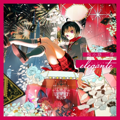 【キャラクターソング】Clock over ORQUESTA First season BATTLE Vol.03 桜小路二香 elegante - エレガンテ -