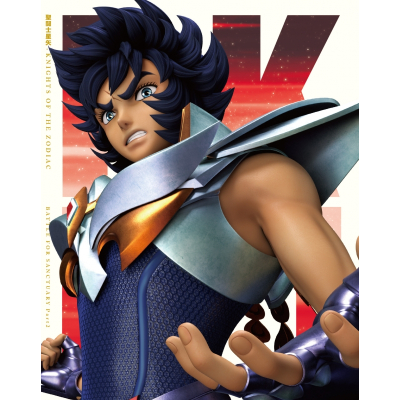 【Blu-ray】Web 聖闘士星矢: Knights of the Zodiac バトル・サンクチュアリ Part 2
