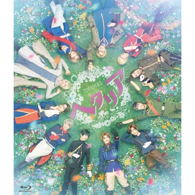 【Blu-ray】ミュージカル ヘタリア~The world is wonderful~