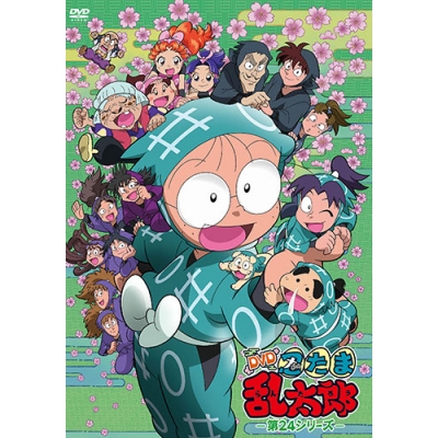 【DVD】TV 忍たま乱太郎 第24シリーズ