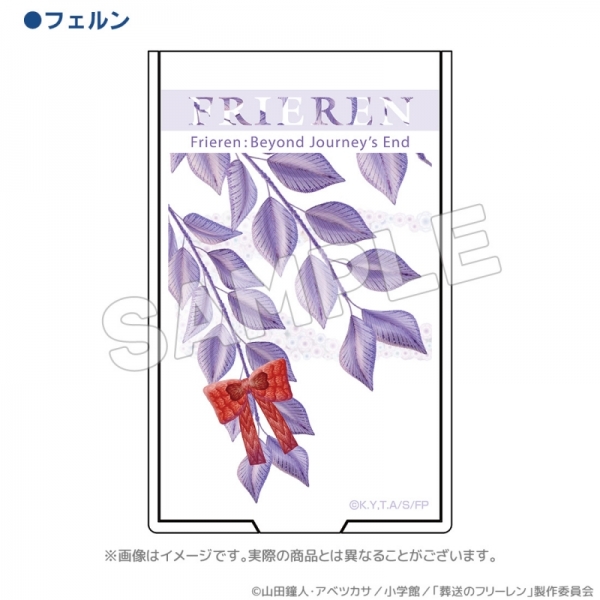 葬送のフリーレン EDシリーズ コンパクトミラー フェルン【アクロス】