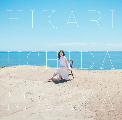 【アルバム】内田真礼/HIKARI 通常盤