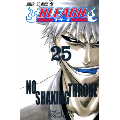 【コミック】BLEACH-ブリーチ-(25)