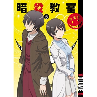 【Blu-ray】TV 暗殺教室 第2期 初回生産限定版 5