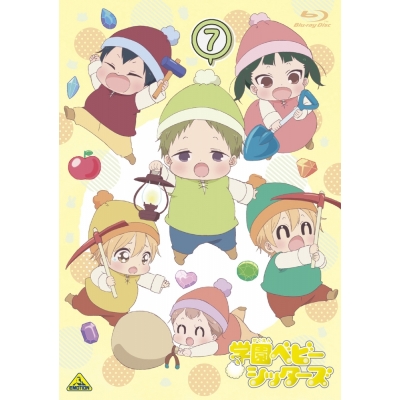 【Blu-ray】TV 学園ベビーシッターズ 7 特装限定版