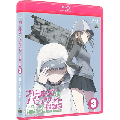 【Blu-ray】劇場版 ガールズ&パンツァー 最終章 第3話 特装限定版