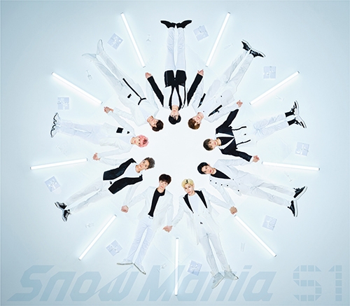 アルバム】Snow Man/Snow Mania S1 通常盤 | アニメイト