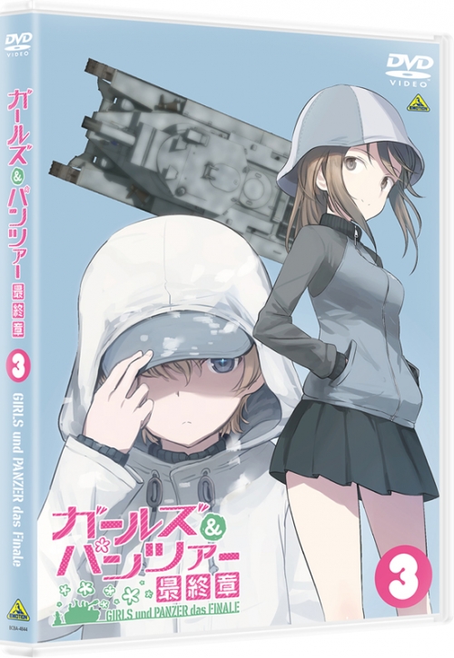 Dvd 劇場版 ガールズ パンツァー 最終章 第3話 アニメイト