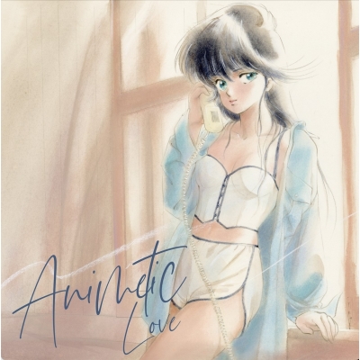 【音楽】アニメティックLOVE~アニメ好きのみんなへ~