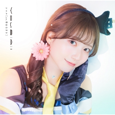 【主題歌】TV SYNDUALITY Noir 挿入歌「You & (A)I」/シエル(CV.青山なぎさ) 初回限定盤