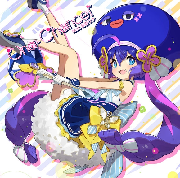 【アルバム】音街ウナ2周年記念公式コンピレーションアルバム Una-Chance! feat.音街ウナ