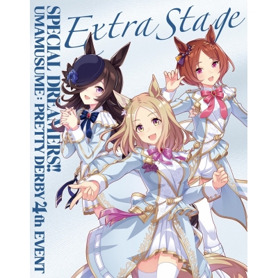 【Blu-ray】イベント ウマ娘 プリティーダービー 4th EVENT SPECIAL DREAMERS!! EXTRA STAGE