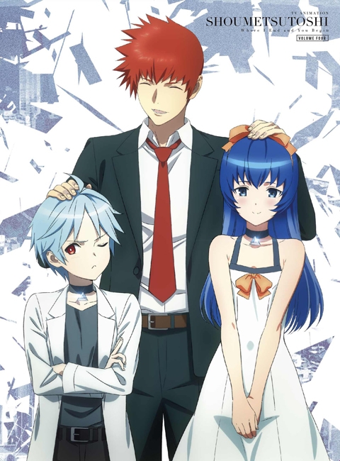 【Blu-ray】TV 消滅都市 第4巻