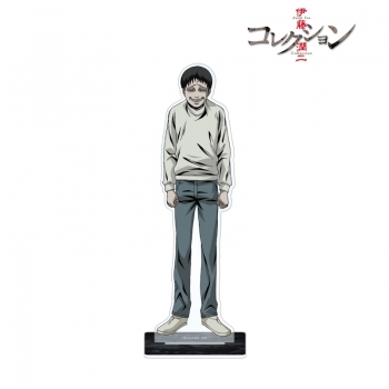 グッズ-スタンドポップ】伊藤潤二『コレクション』 双一のBIGアクリル 