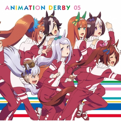【アルバム】TV ウマ娘 プリティーダービー ANIMATION DERBY 05