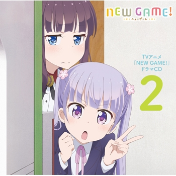 【ドラマCD】TV NEW GAME! ドラマCD 第2巻