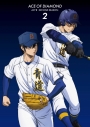 【DVD】TV ダイヤのA act II -Second Season- Vol.2(DVD)の画像