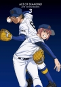 【DVD】TV ダイヤのA act II -Second Season- Vol.3(DVD)の画像