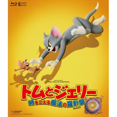 【Blu-ray】映画 トムとジェリー 時をこえる魔法の羅針盤
