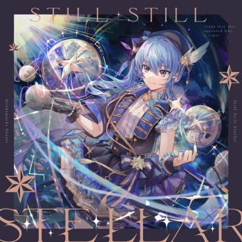 アルバム】星街すいせい/Still Still Stellar | アニメイト