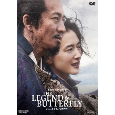 【DVD】映画 THE LEGEND & BUTTERFLY 通常版