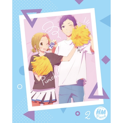 【DVD】TV ホリミヤ -piece- 2 完全生産限定版